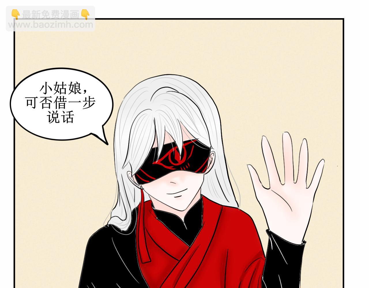 《一台戏》你们穿的好眼熟 第27页