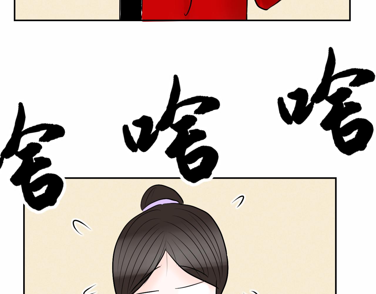 《一台戏》你们穿的好眼熟 第29页