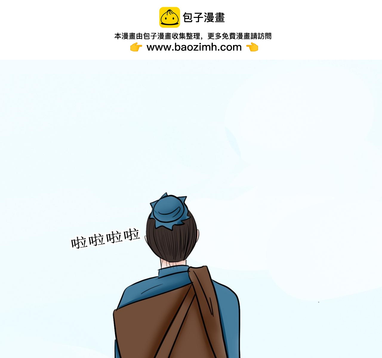《一台戏》你们穿的好眼熟 第37页