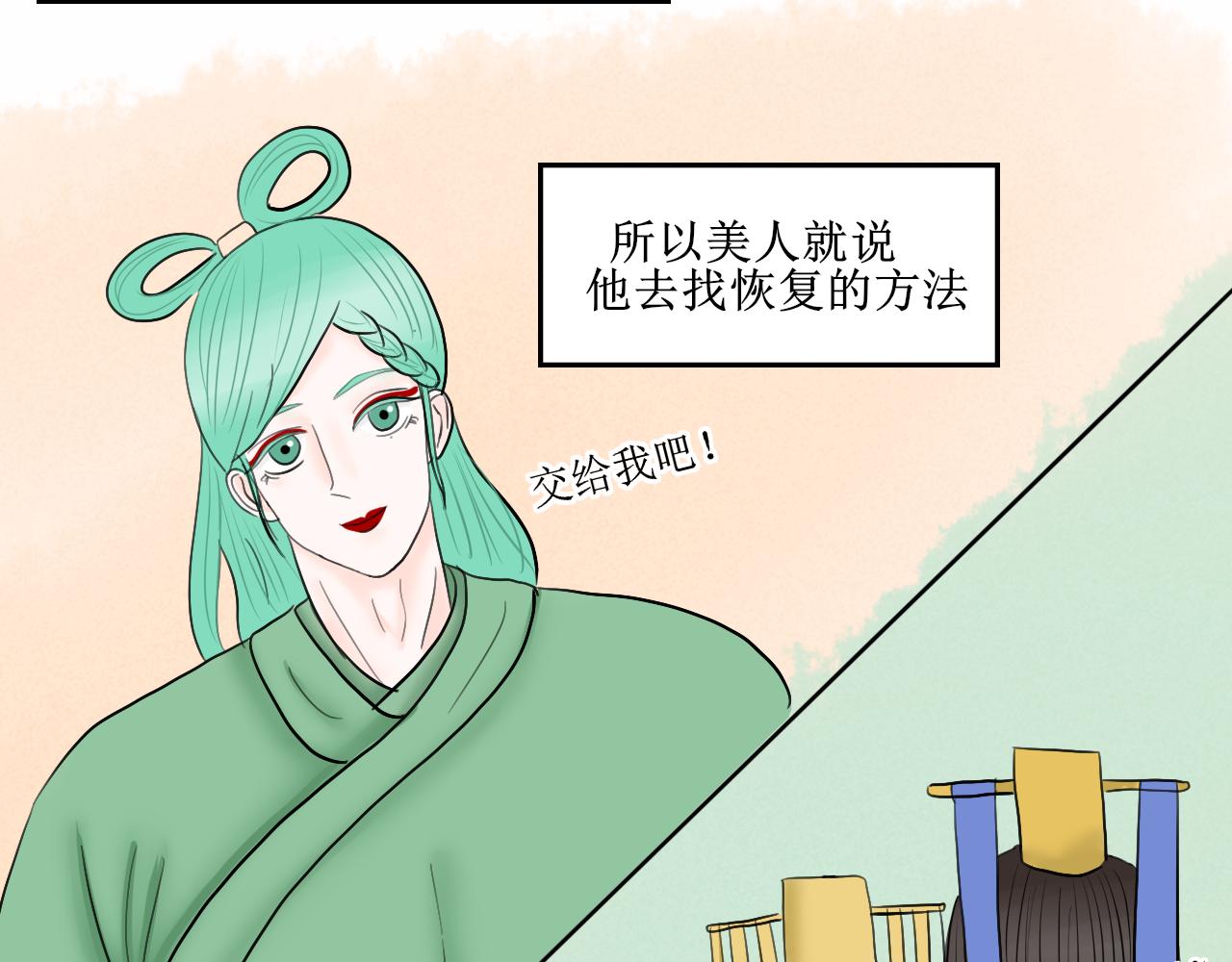 《一台戏》你们穿的好眼熟 第4页