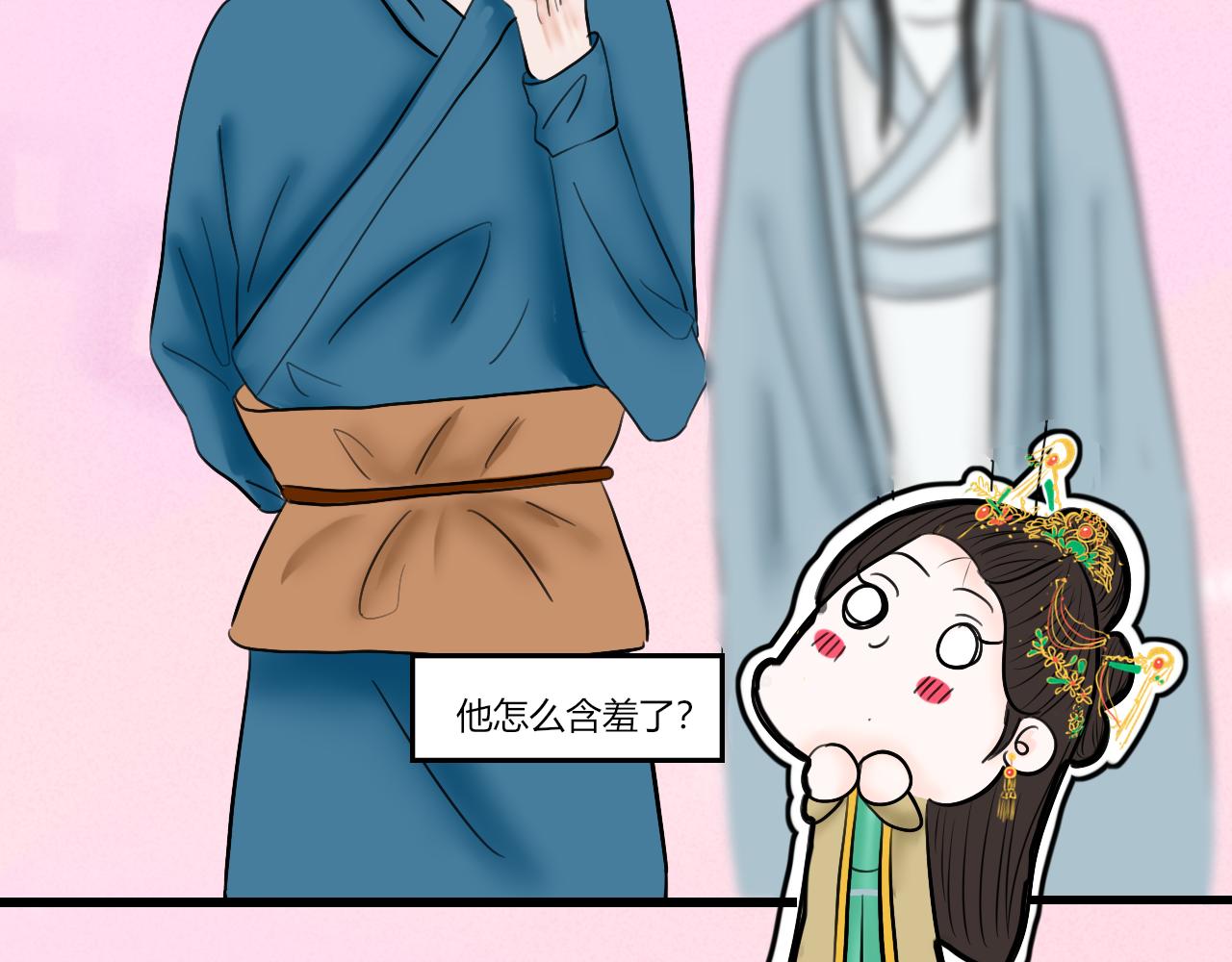 《一台戏》【重置】世界三大错觉之ta喜欢 第15页