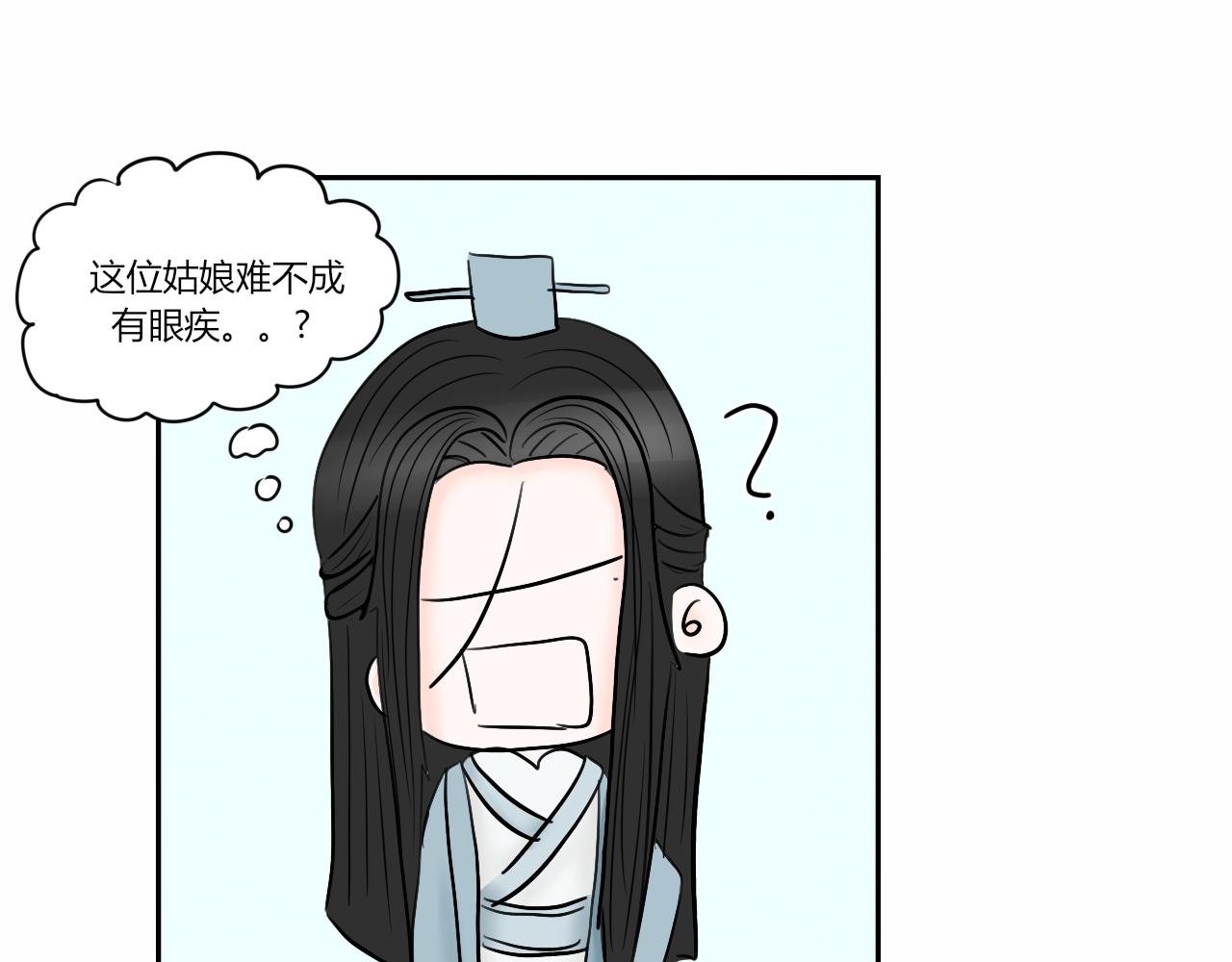 《一台戏》【重置】世界三大错觉之ta喜欢 第19页