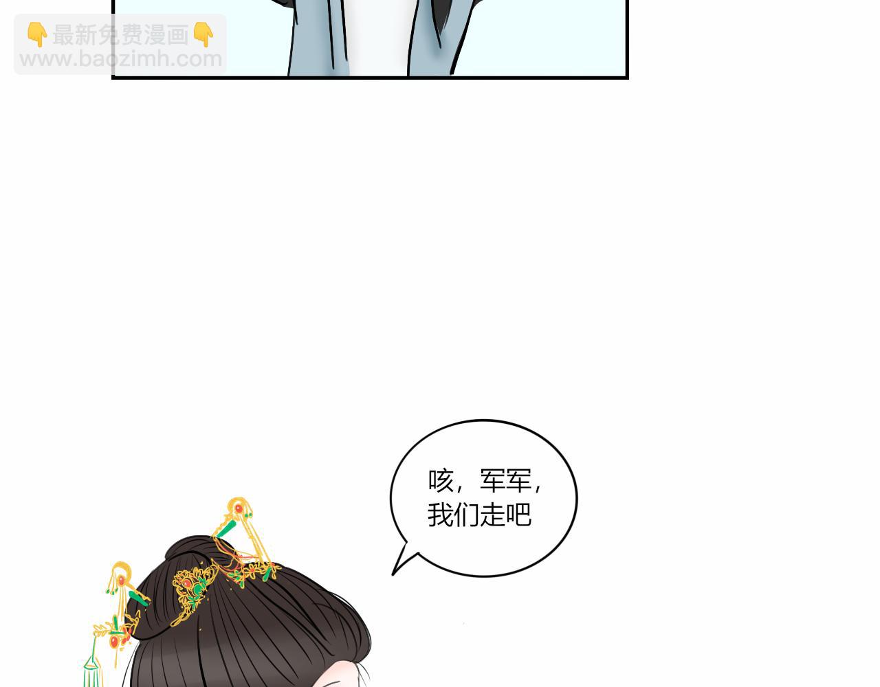 《一台戏》【重置】世界三大错觉之ta喜欢 第20页