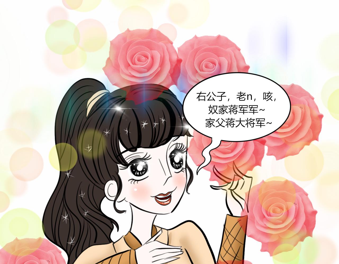 《一台戏》【重置】世界三大错觉之ta喜欢 第23页