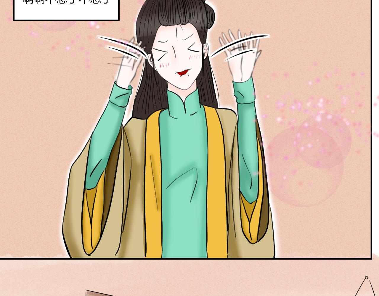《一台戏》【重置】世界三大错觉之ta喜欢 第35页