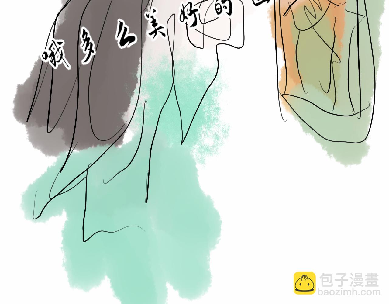 《一台戏》【重置】世界三大错觉之ta喜欢 第9页