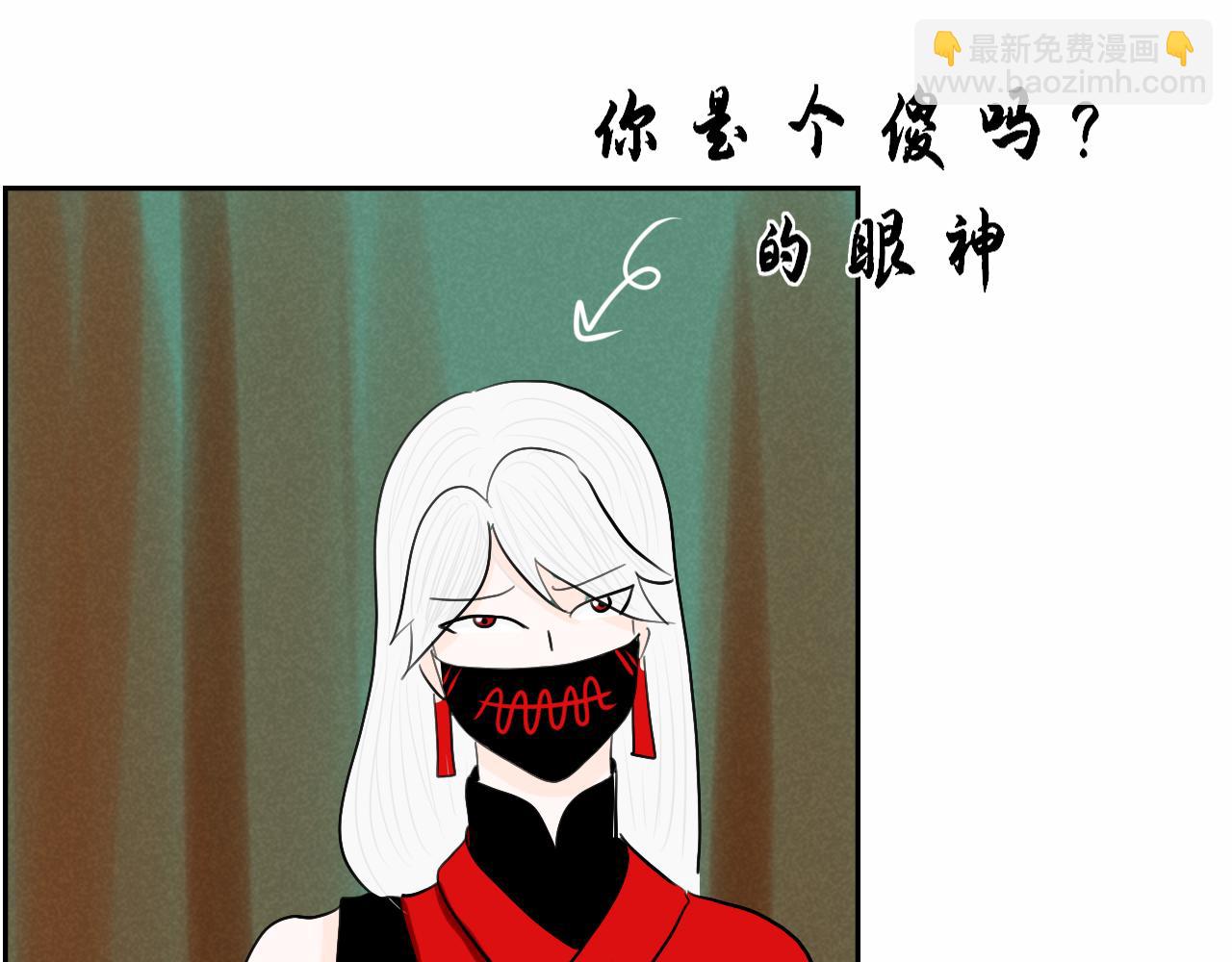 《一台戏》看画猜谜时间到 第28页