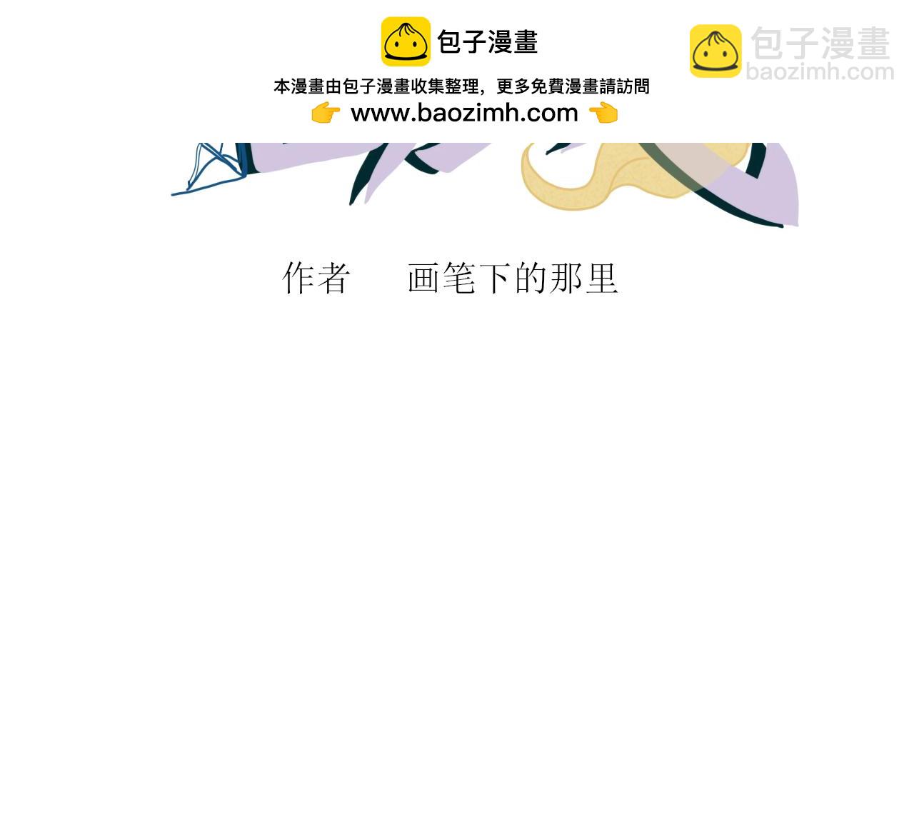 《一台戏》看画猜谜时间到 第2页