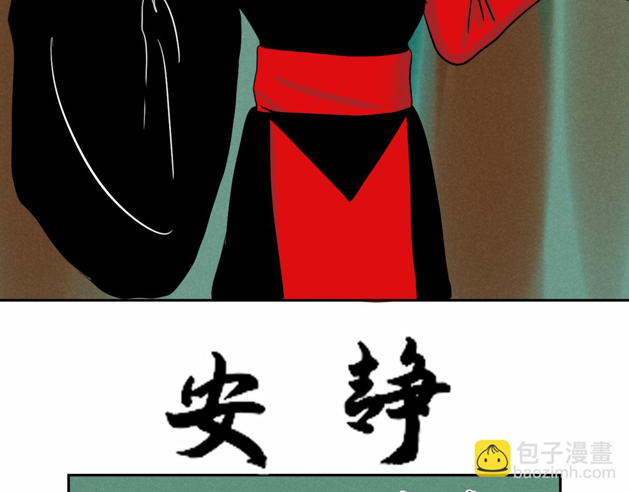 《一台戏》看画猜谜时间到 第36页