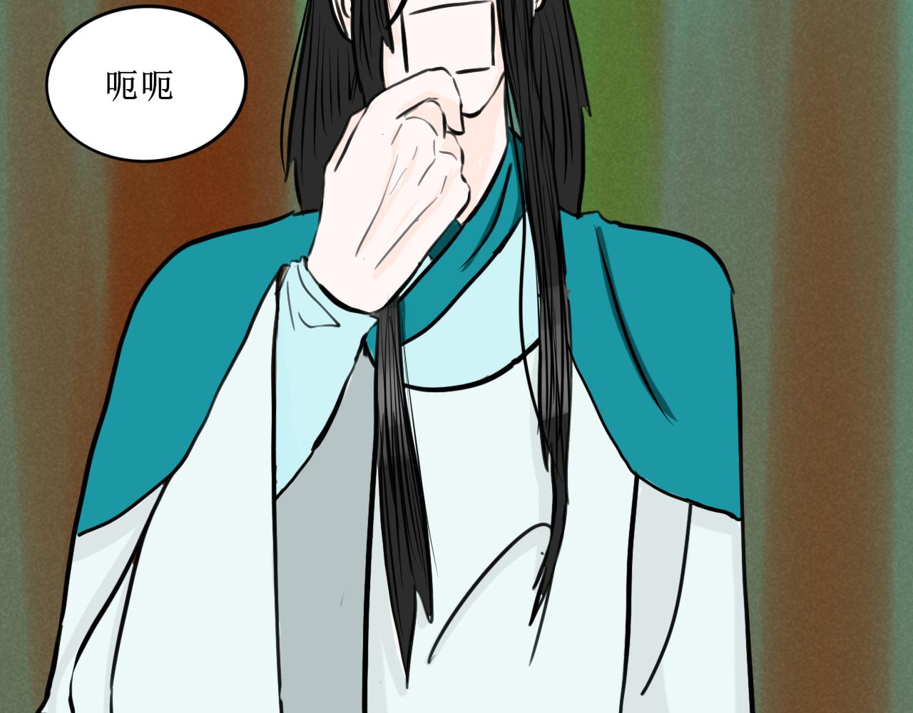 《一台戏》看画猜谜时间到 第49页