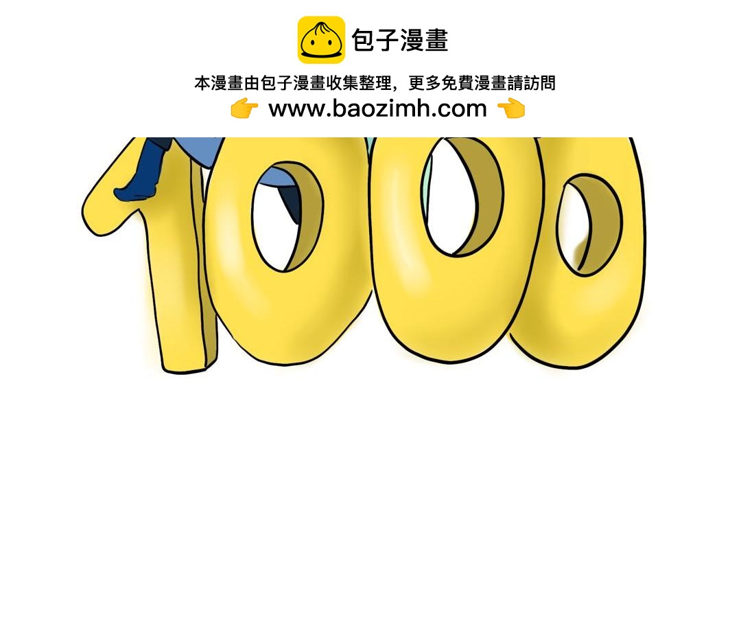 《一台戏》感谢1000粉!!! 第2页