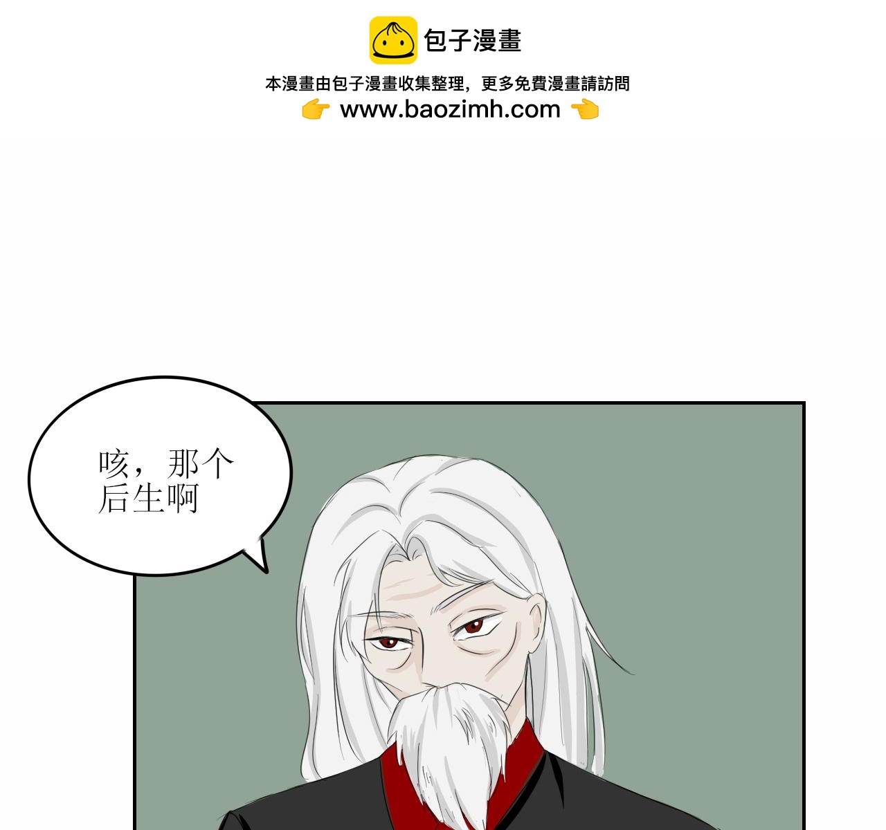 《一台戏》随意碰瓷很危险 第13页