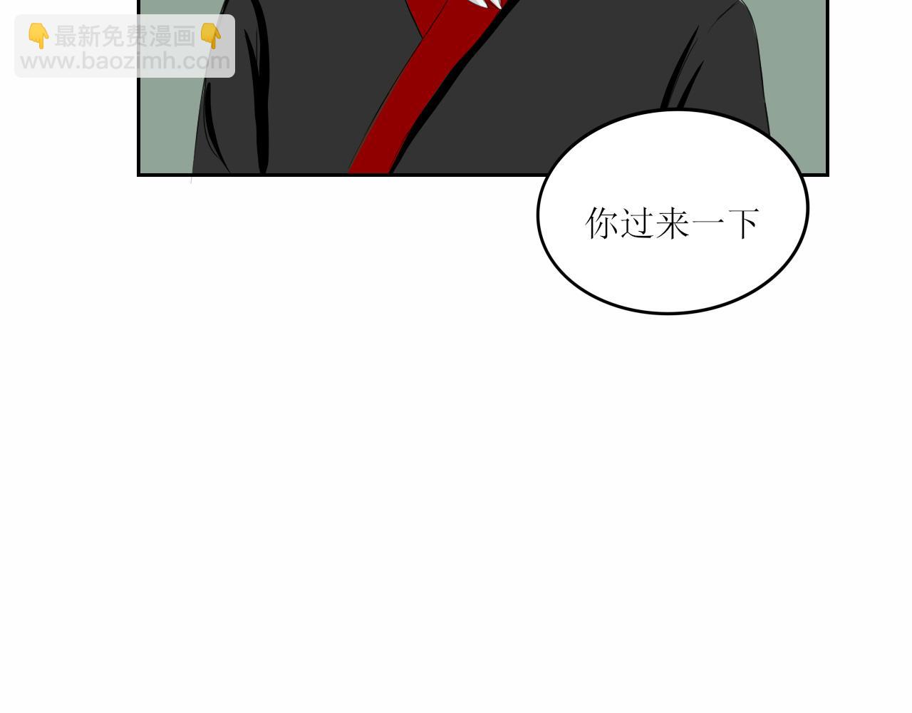 《一台戏》随意碰瓷很危险 第14页