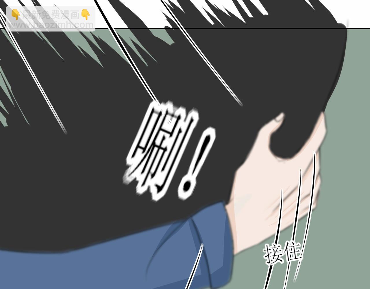 《一台戏》随意碰瓷很危险 第19页