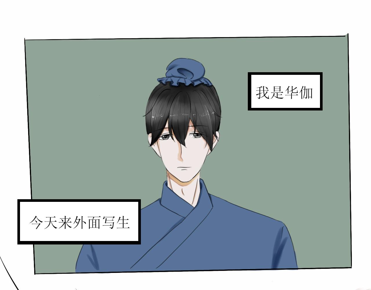 《一台戏》随意碰瓷很危险 第3页