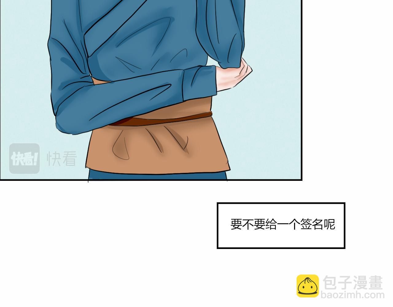《一台戏》【重置】世界三大错觉之ta喜欢 第11页