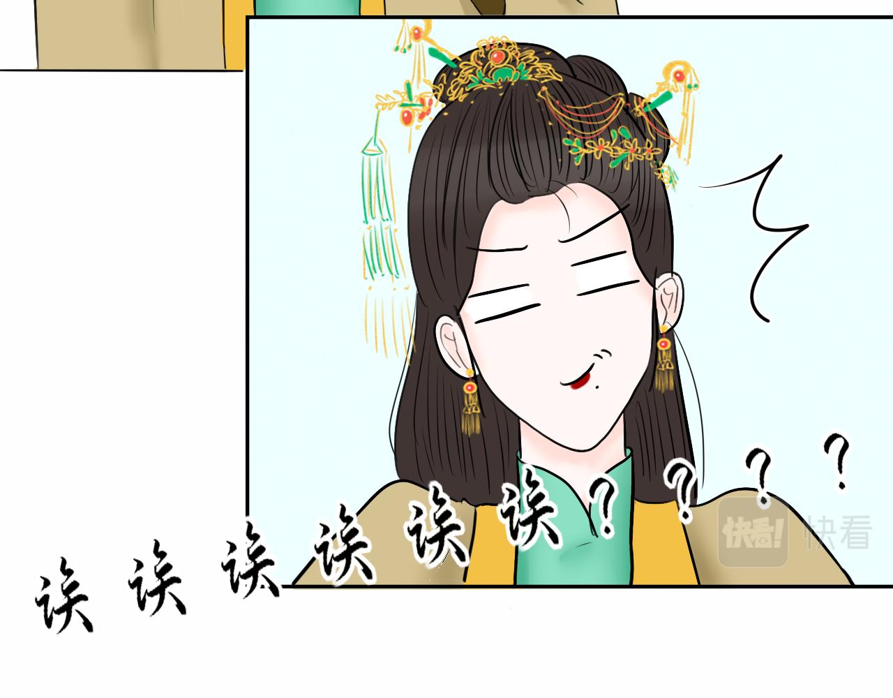 《一台戏》【重置】世界三大错觉之ta喜欢 第22页