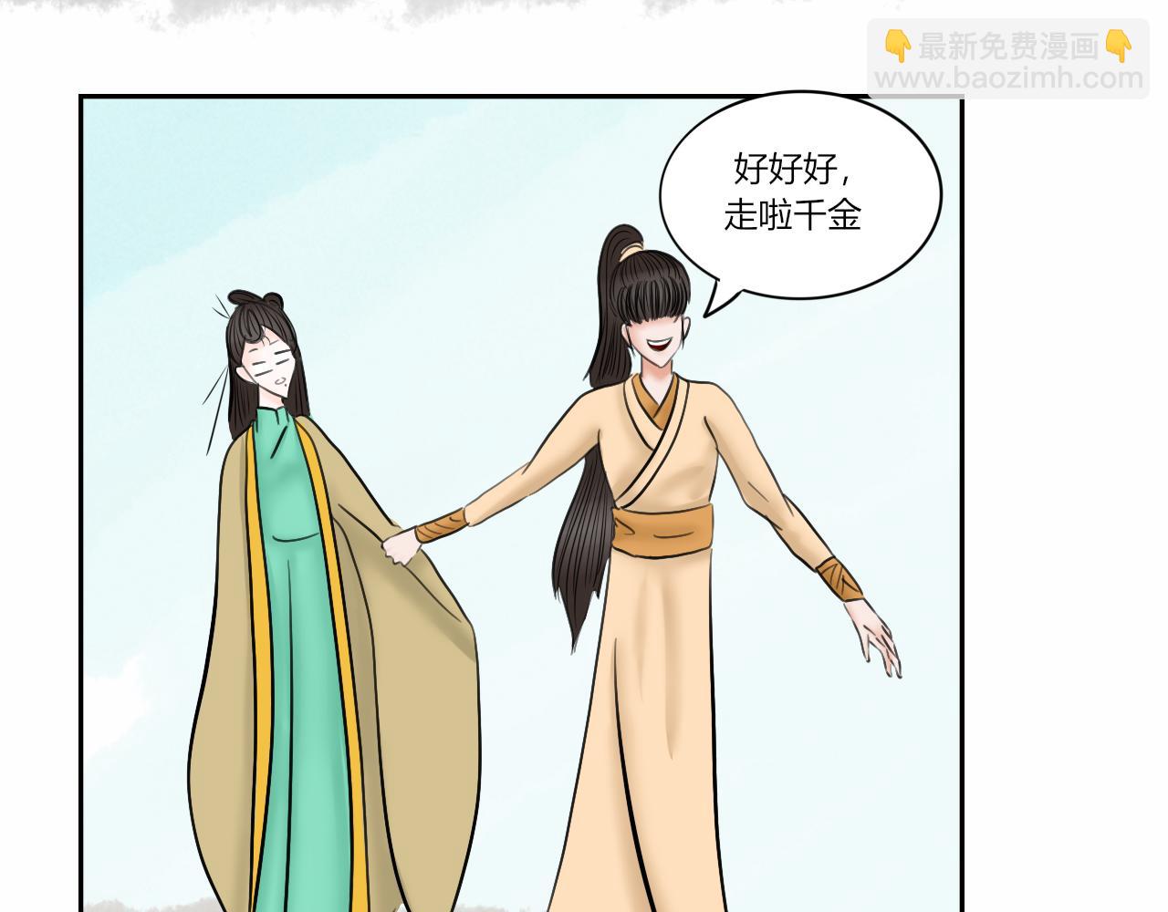 《一台戏》【重置】世界三大错觉之ta喜欢 第31页