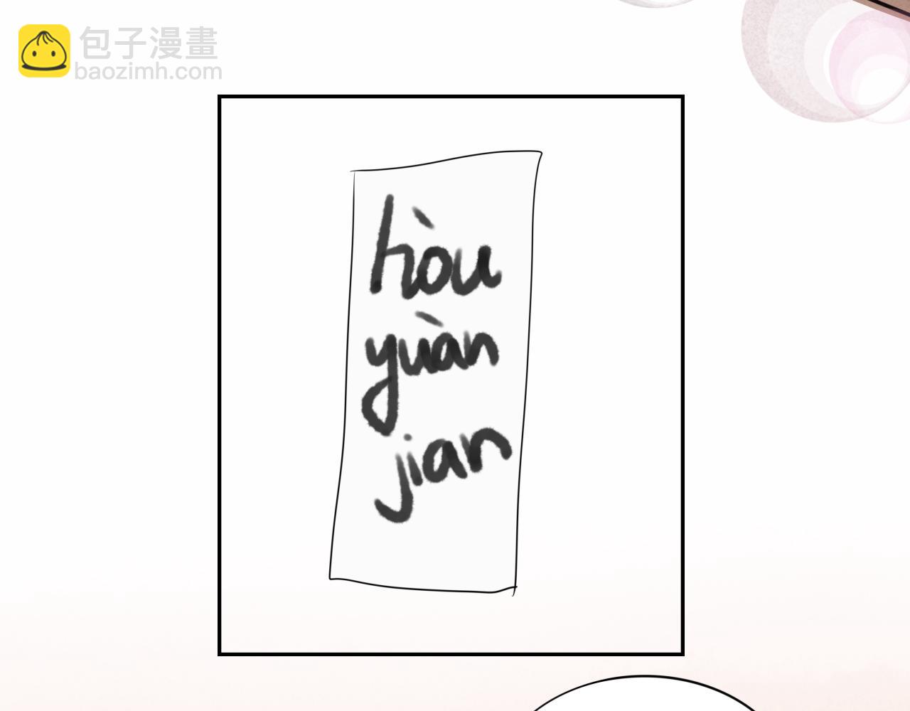 《一台戏》【重置】世界三大错觉之ta喜欢 第37页