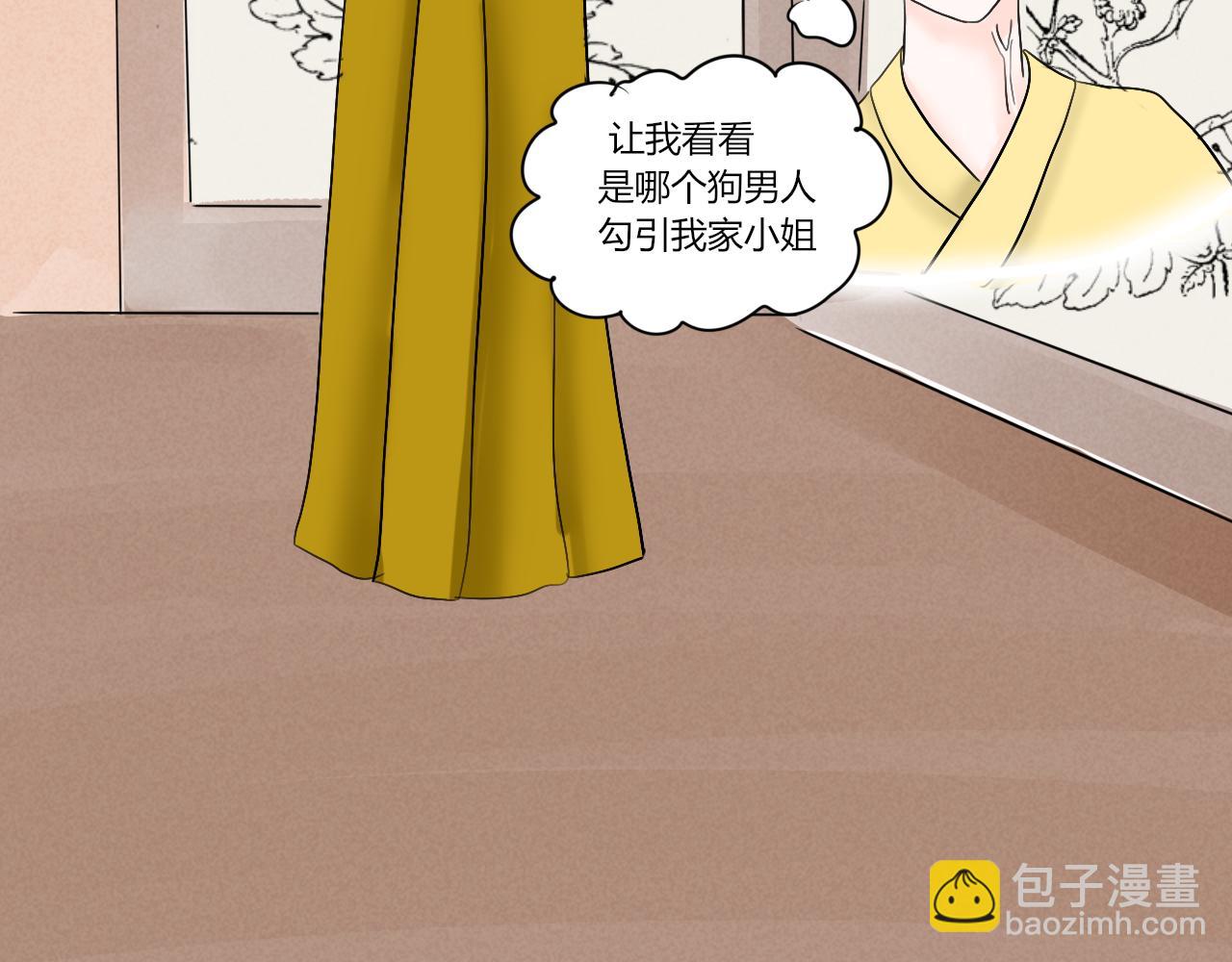 《一台戏》【重置】世界三大错觉之ta喜欢 第40页