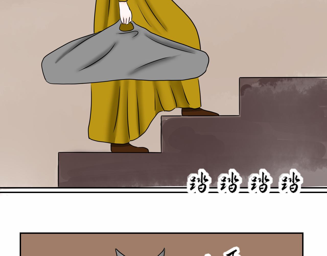 《一台戏》【重置】世界三大错觉之ta喜欢 第45页