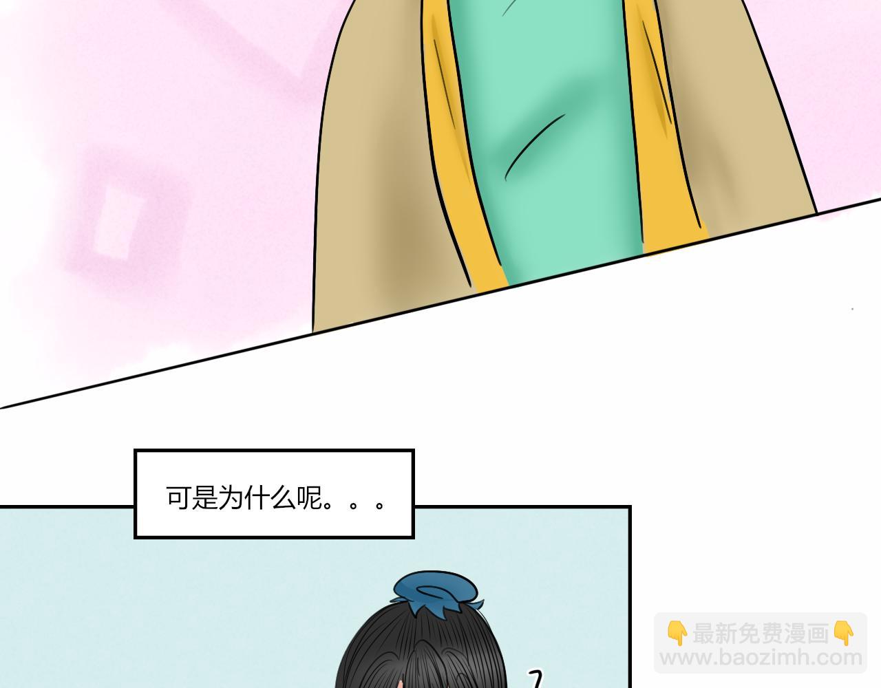 《一台戏》【重置】世界三大错觉之ta喜欢 第5页