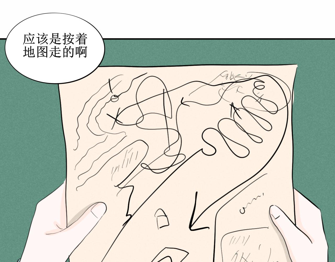 《一台戏》看画猜谜时间到 第13页