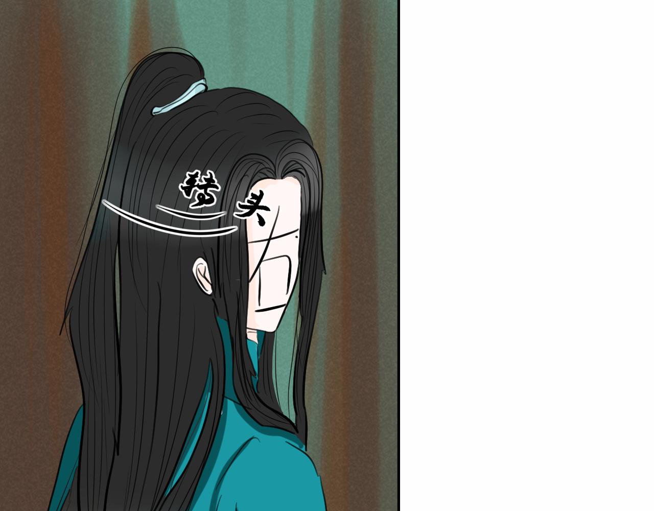 《一台戏》看画猜谜时间到 第19页