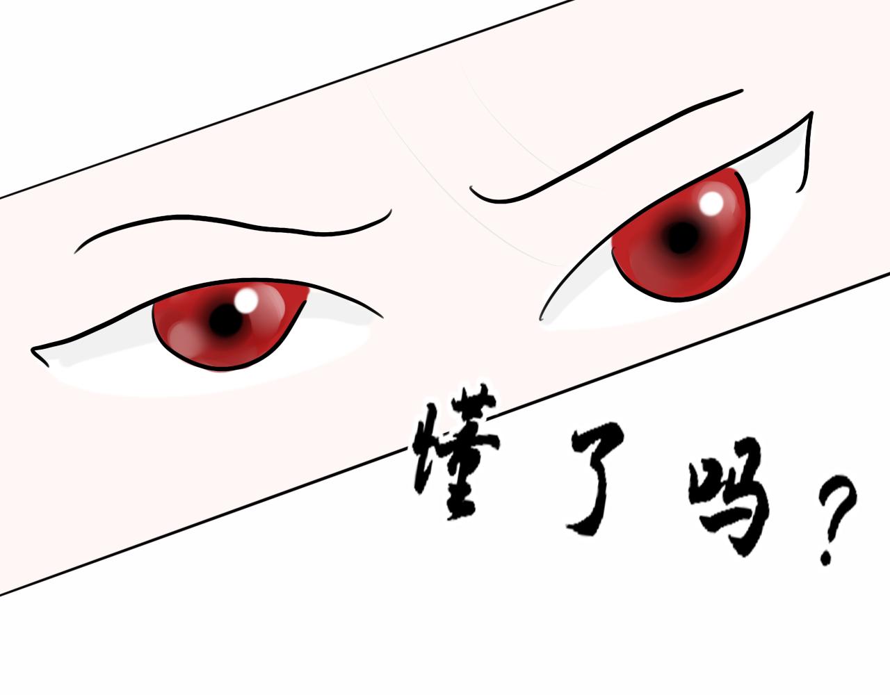 《一台戏》看画猜谜时间到 第27页