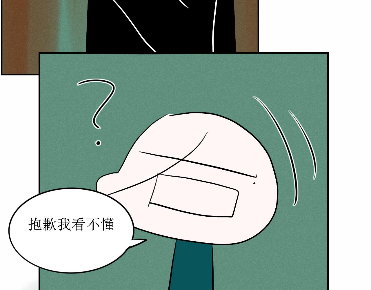 《一台戏》看画猜谜时间到 第30页