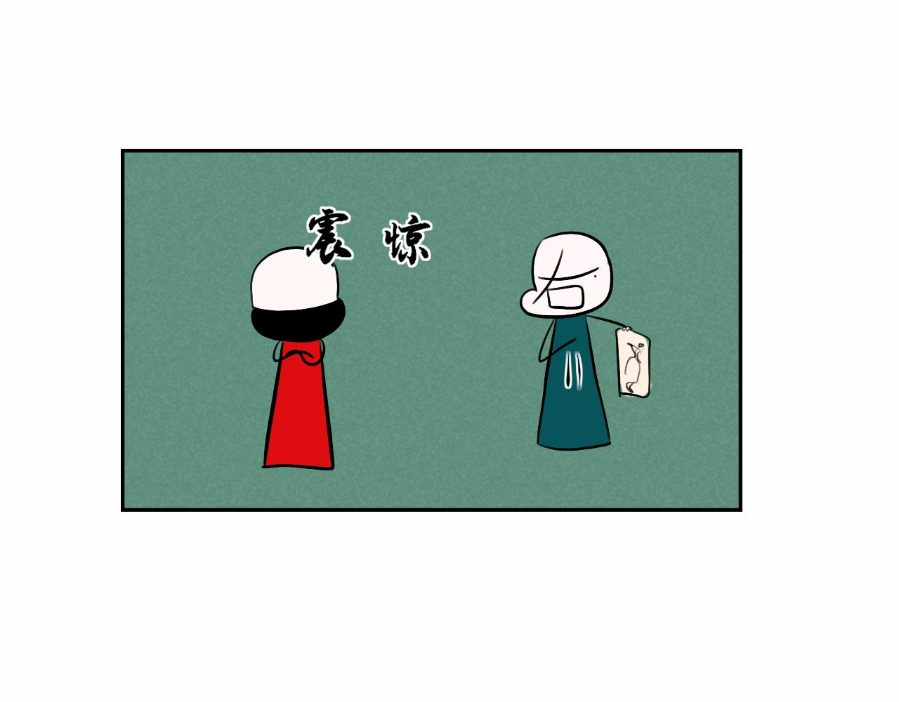 《一台戏》看画猜谜时间到 第33页