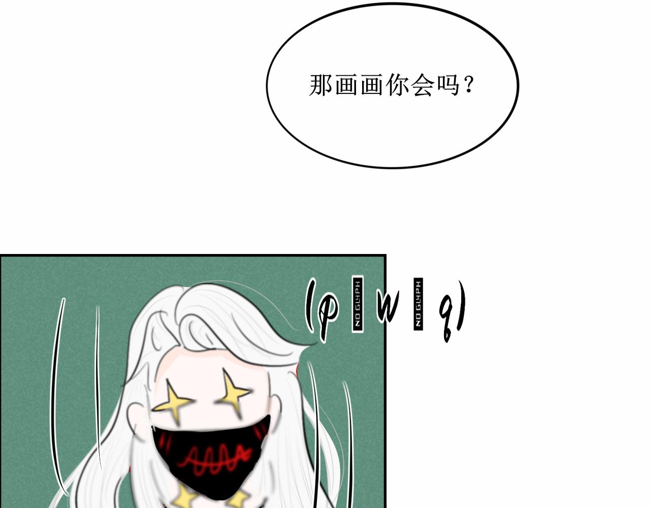 《一台戏》看画猜谜时间到 第38页