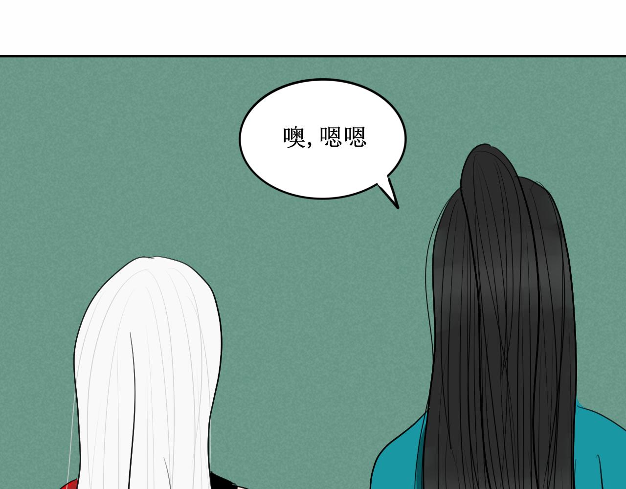 《一台戏》看画猜谜时间到 第40页