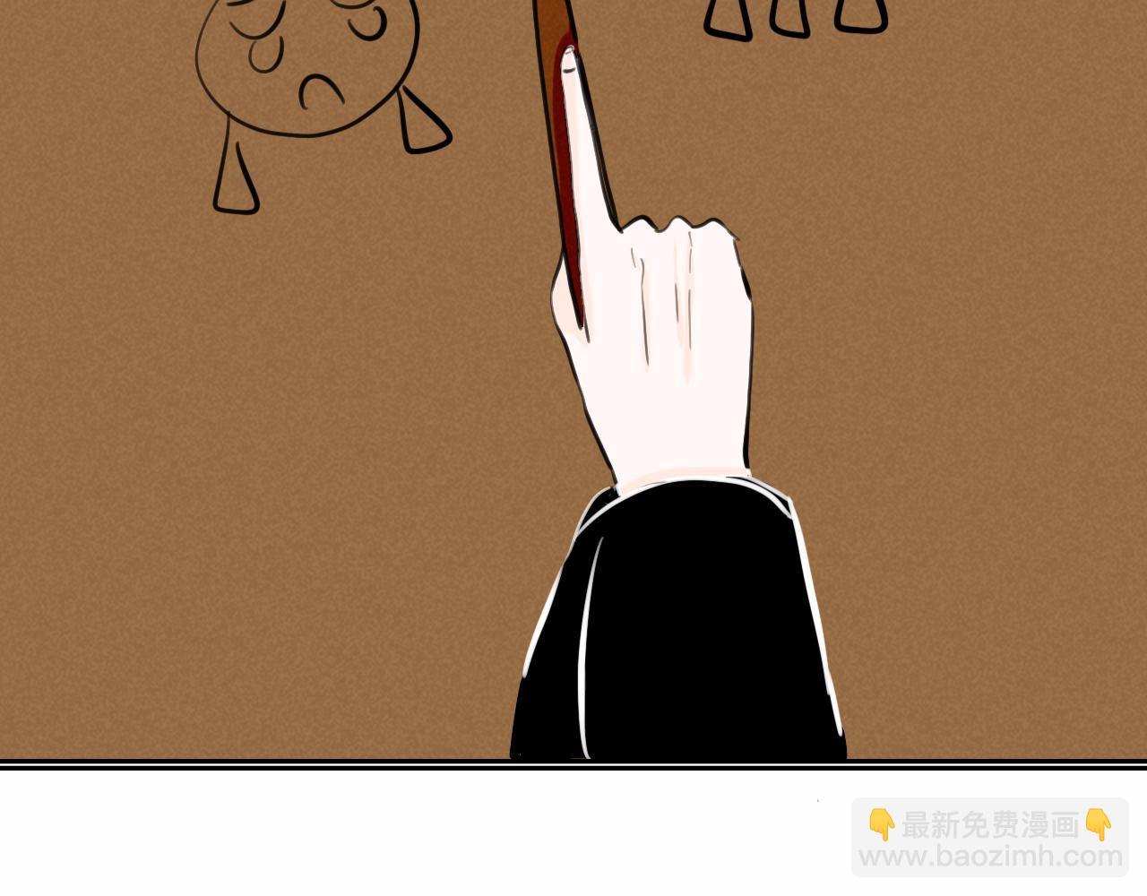 《一台戏》看画猜谜时间到 第44页