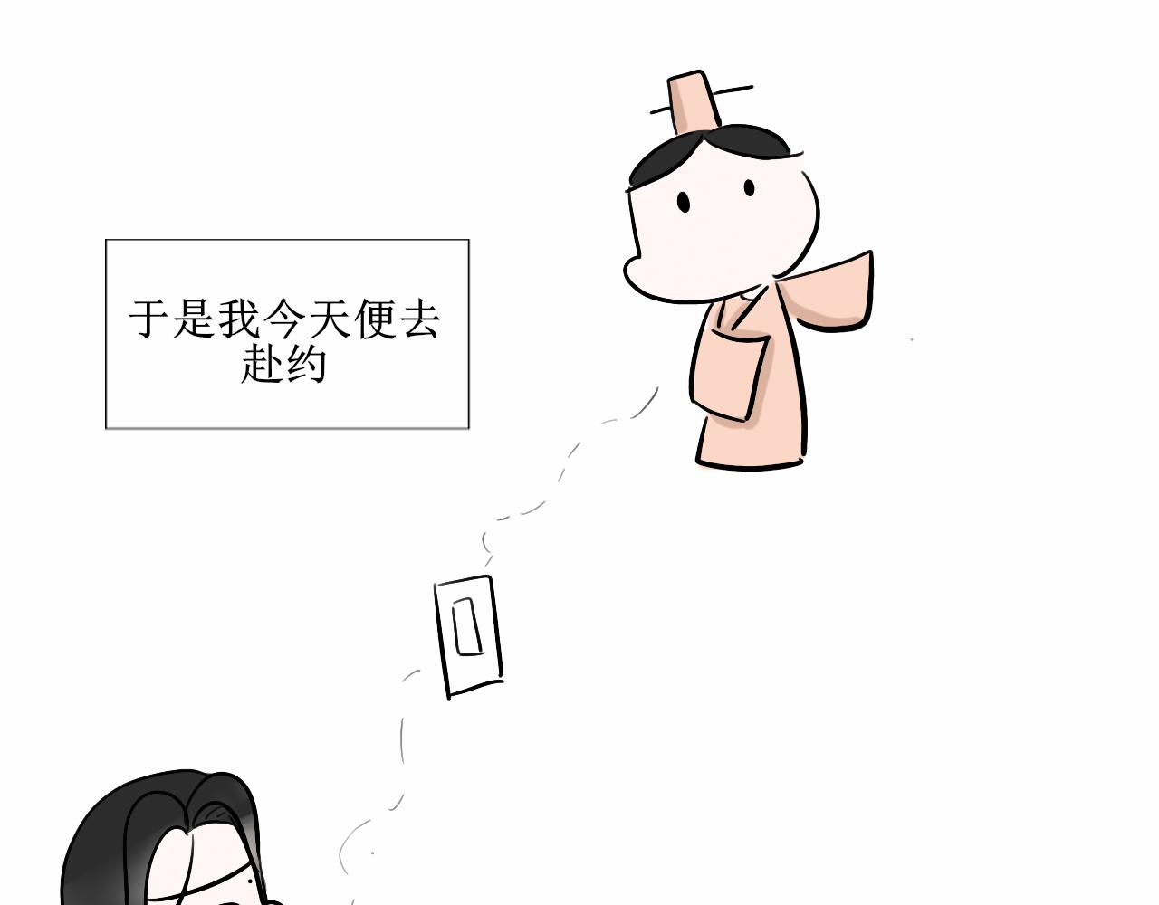 《一台戏》看画猜谜时间到 第4页