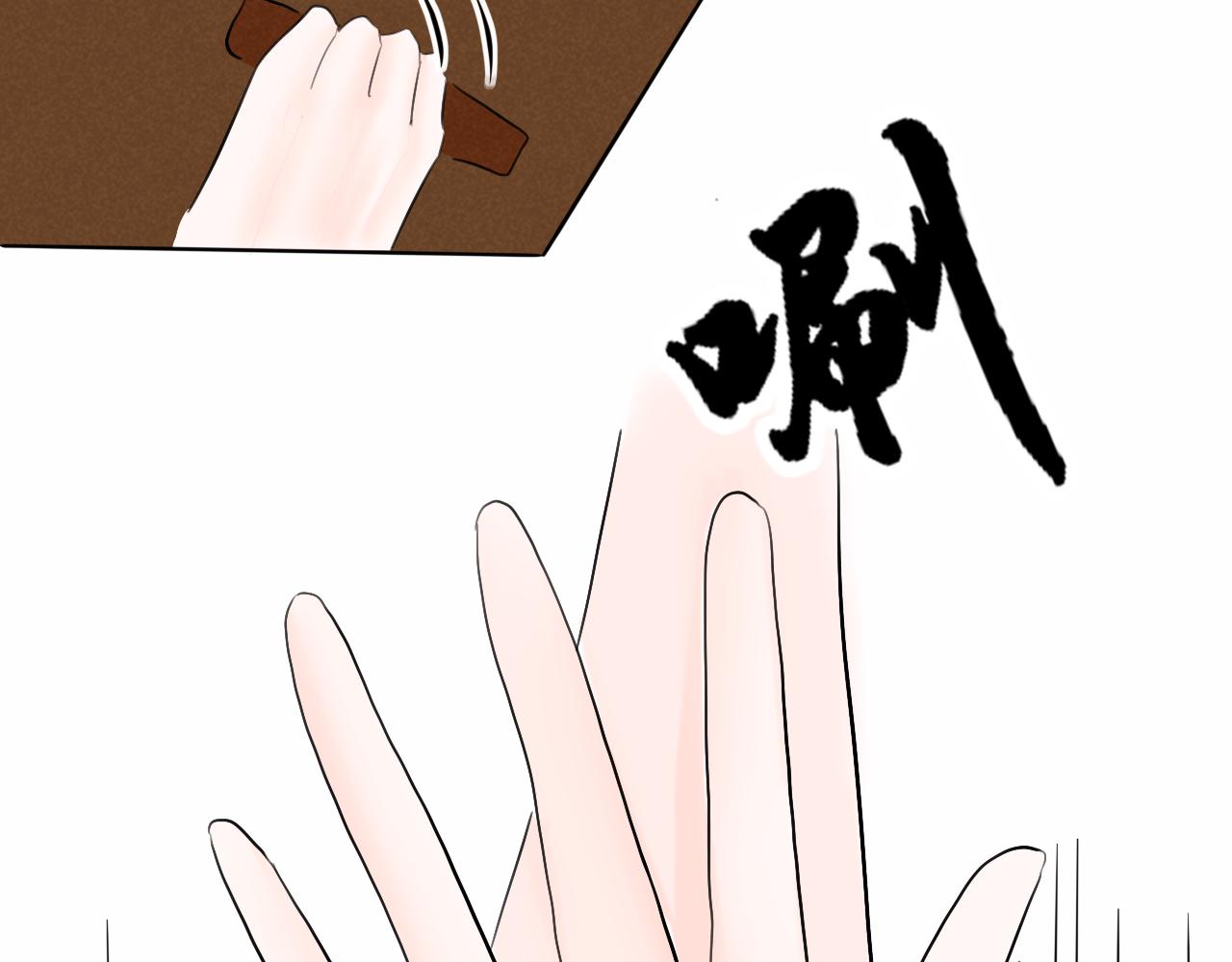 《一台戏》你们穿的好眼熟 第15页
