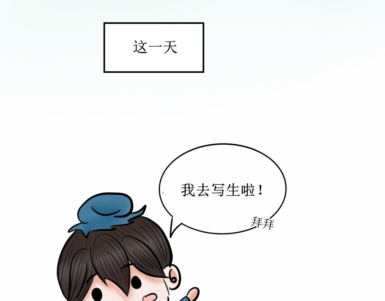 《一台戏》你们穿的好眼熟 第8页