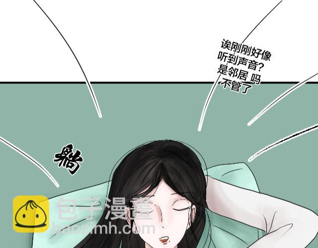 《一台戏》[番外上] 不要问为什么又摔跤 第18页