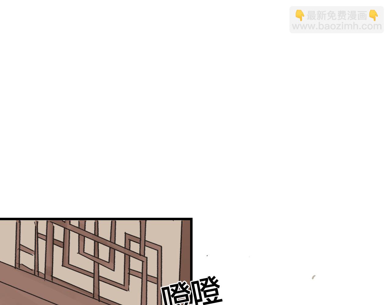 《一台戏》[番外上] 不要问为什么又摔跤 第25页