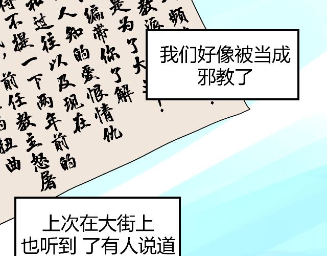 《一台戏》[番外上] 不要问为什么又摔跤 第5页