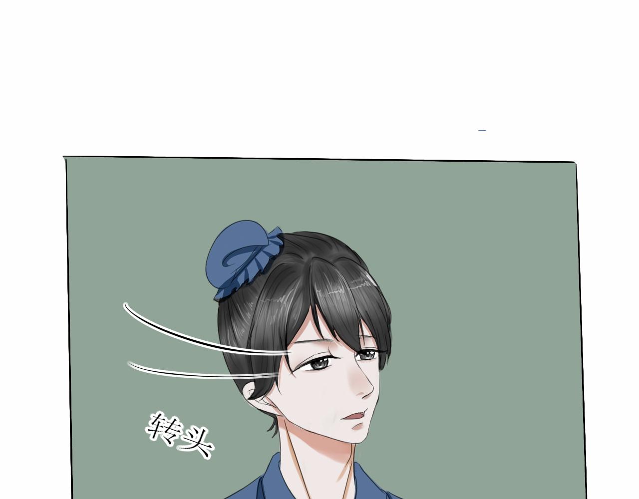 《一台戏》随意碰瓷很危险 第10页