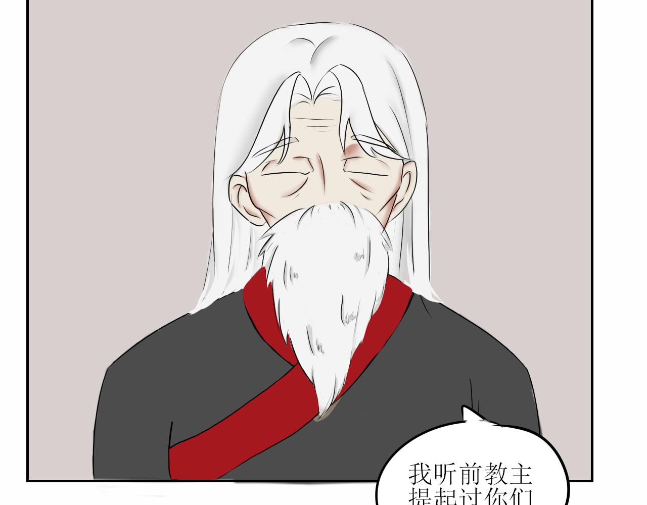 《一台戏》随意碰瓷很危险 第35页