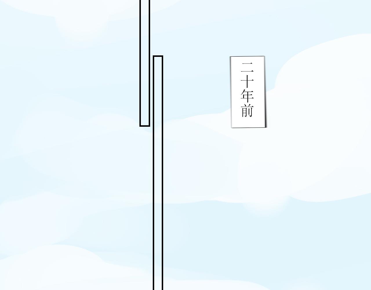 《一台戏》随意碰瓷很危险 第37页