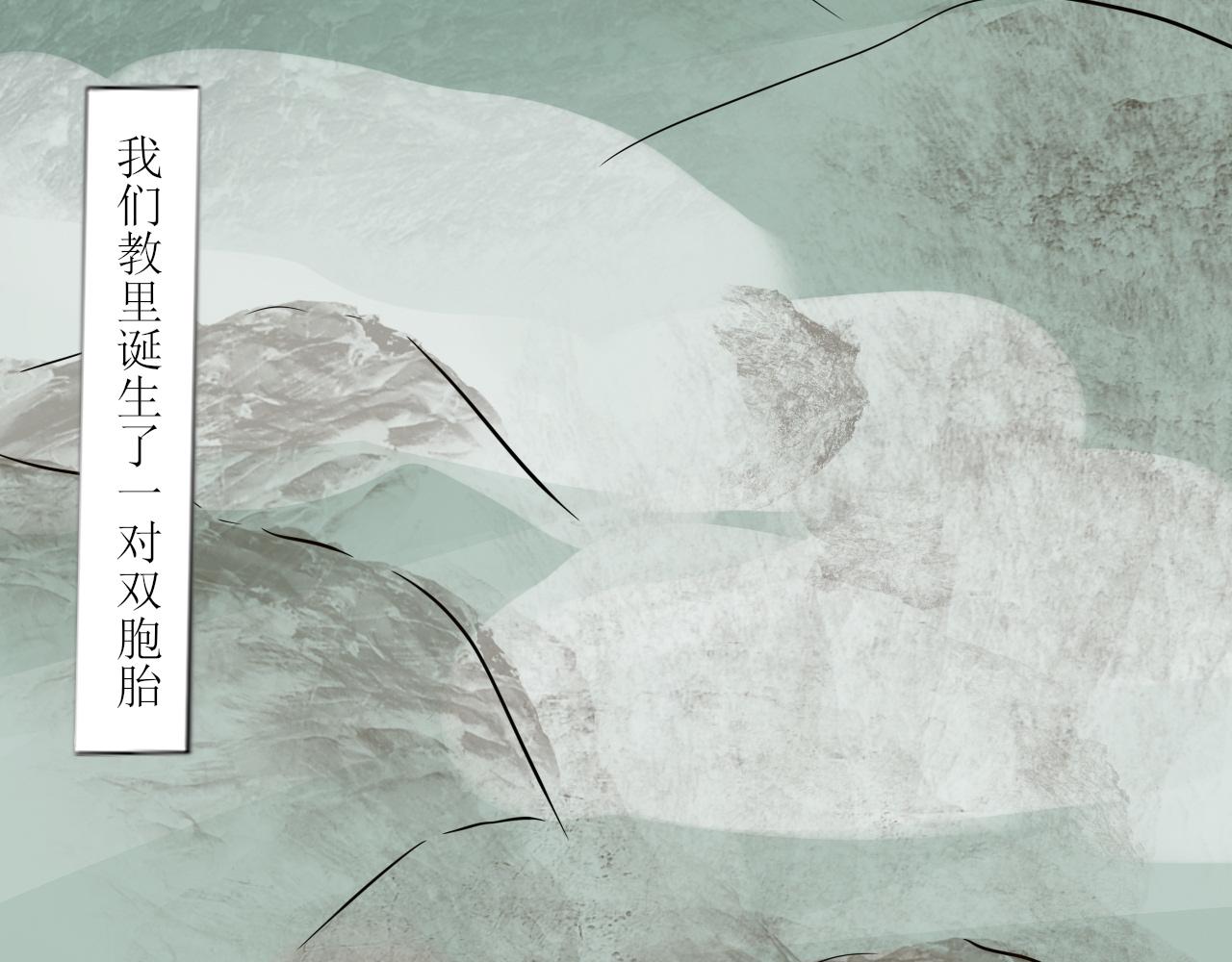 《一台戏》随意碰瓷很危险 第39页