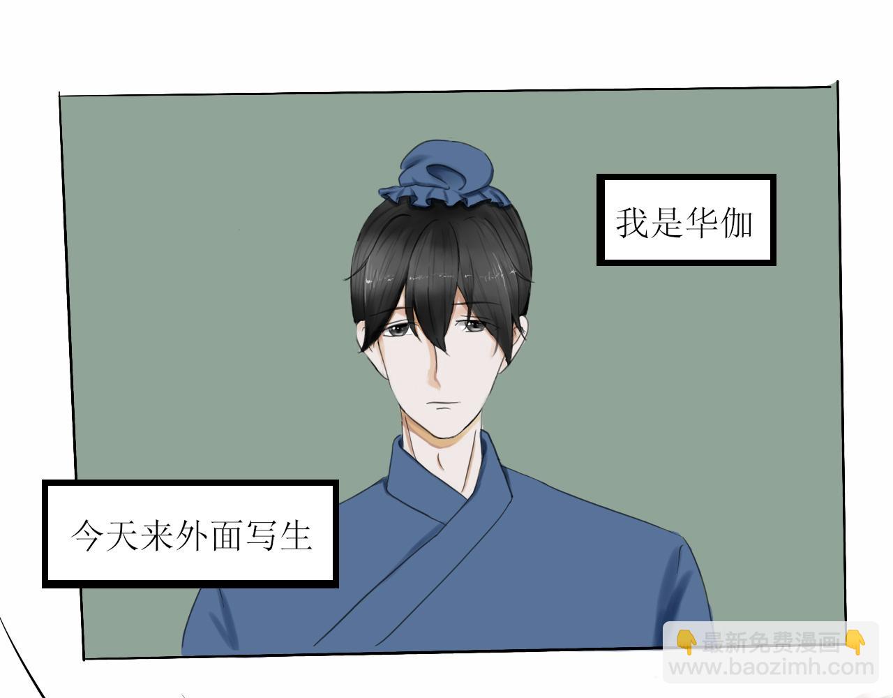 《一台戏》随意碰瓷很危险 第3页