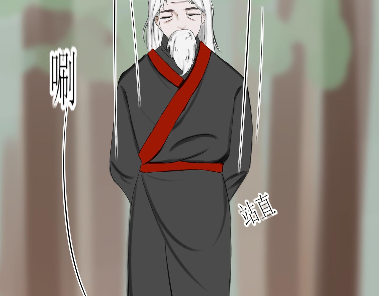 《一台戏》随意碰瓷很危险 第7页