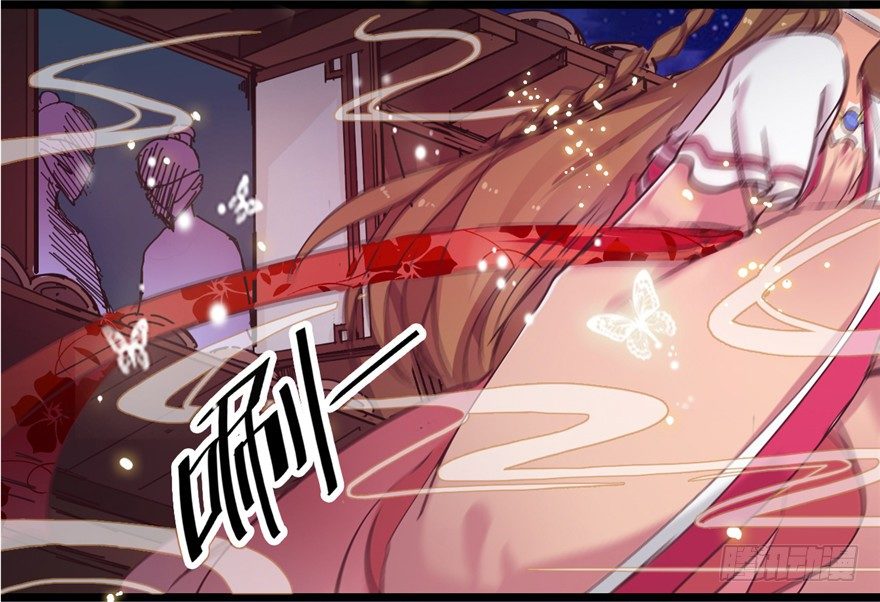 《玉为媒》002-怎么刚下山遇追杀！ 第7页