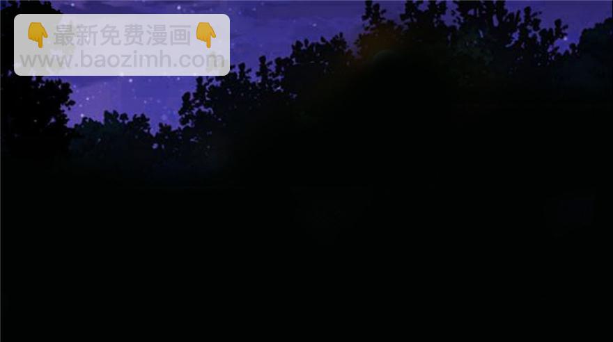 《玉为媒》001-他是皇帝又如何？ 第14页