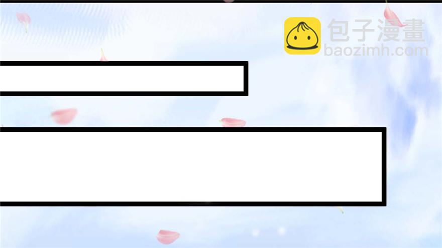 《玉为媒》001-他是皇帝又如何？ 第21页