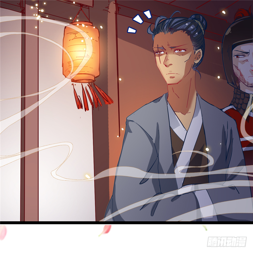 《玉为媒》001-他是皇帝又如何？ 第40页